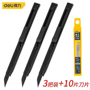 Deli utility knife small black blade knife box opening knife express artifact art special handmade knife knife sharpening