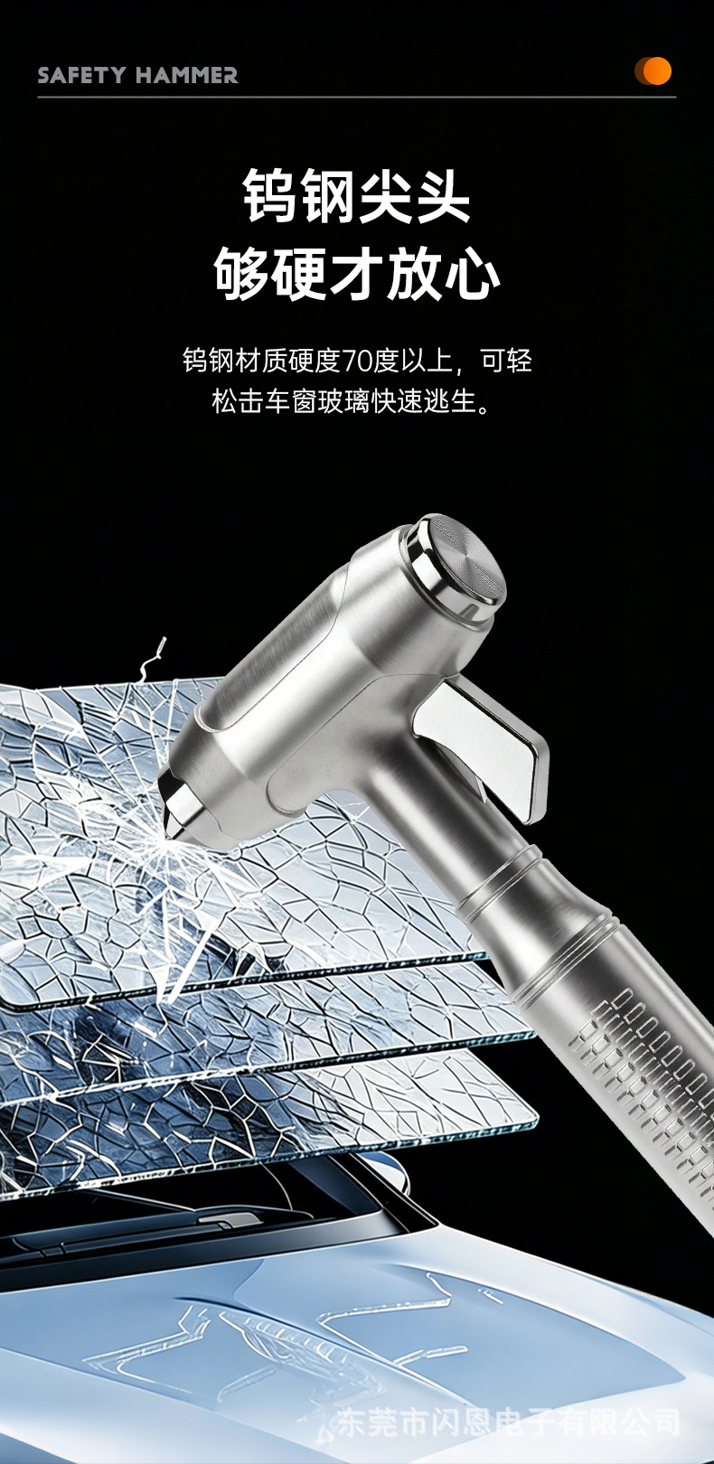 Best-selling cross-border car safety hammer, glass hammer, multi-functional escape hammer, window glass breaking tool, car self-defense tool
