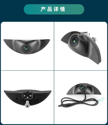 Vehicle camera — Toyota Volkswagen Hyundai Front - ahd720pcvbs-dual-control-function-black-fisheye-wide-angle-lens-qs8220-toyota
