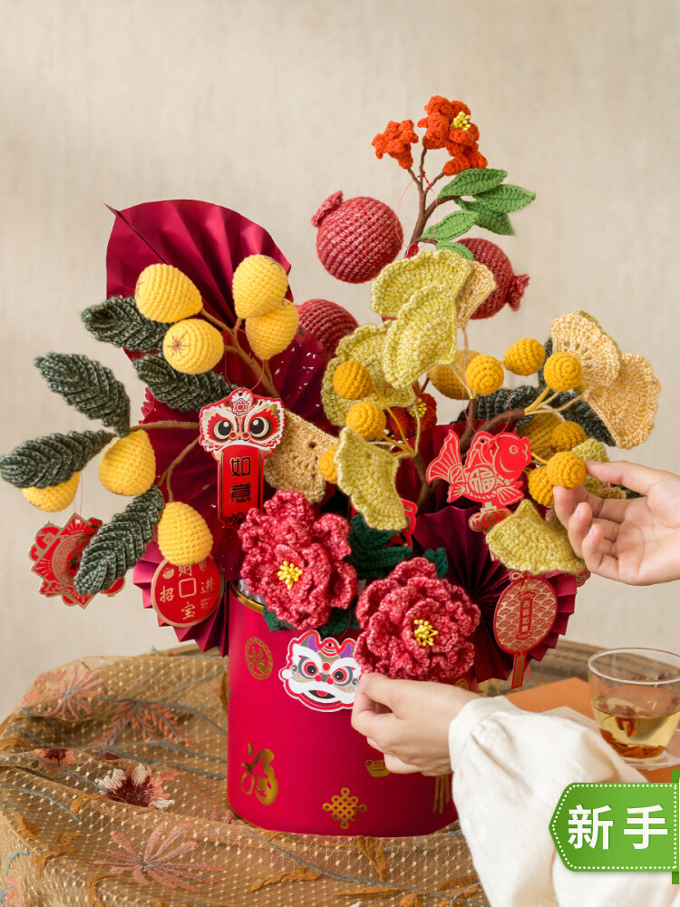 苏苏姐家满园花束手工DIY编织钩针花束毛线团自制材料包