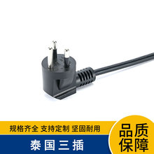 ��Ҏ�J�C̩���Դ�� ̩������Ʒ��β�Դ��̩���Դ��̩Ҏ�Դ��