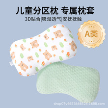 �냺ͯ���^�׷օ^��ȫ�޿ɲ�ϴ���׌�����ͨ���^Ƥ�����͸�����
