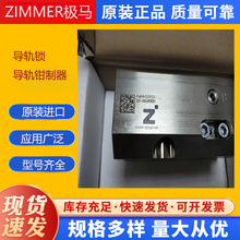 ѯ���¹�ZIMMER����ǯ����RBPS4500-A��ɲ��ȫ��ԭװ���ڿɵ��ֻ�