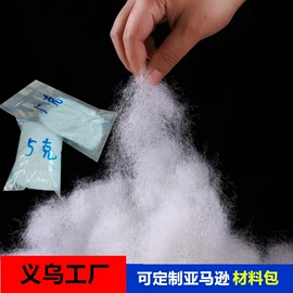 纺织填充物;棉花;其他纺织辅料