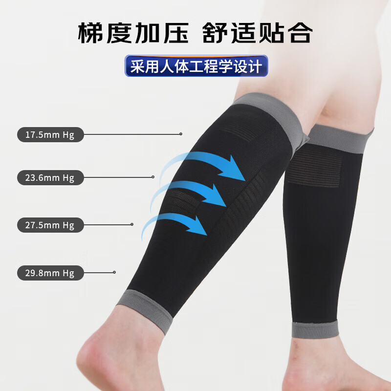 protector de pantorrilla deportes de baloncesto entrenamiento de protección de entrenamiento de entrenamiento de fútbol de compresión protector de pantorrilla calcetines para mujeres