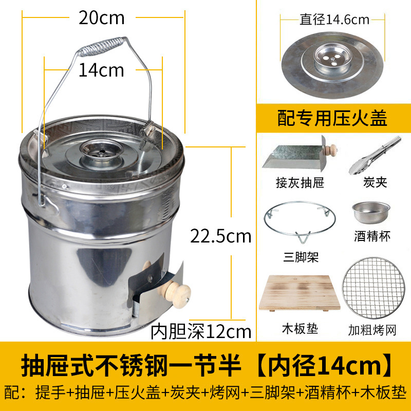 万家新款抽屉式一节二节炭炉烤火取暖炉围炉煮茶全套烤火碳炉炭炉|undefined
