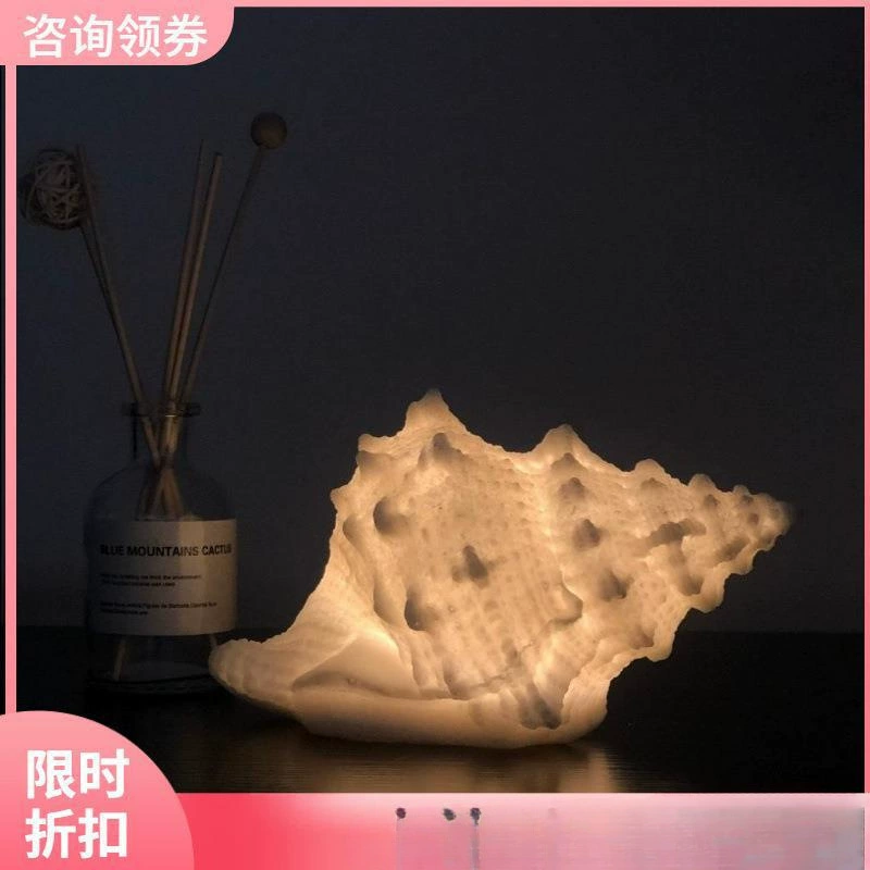 Behome домашний скандинавский свет раковины автоматический ночной свет спальня практичный подарок на день рождения