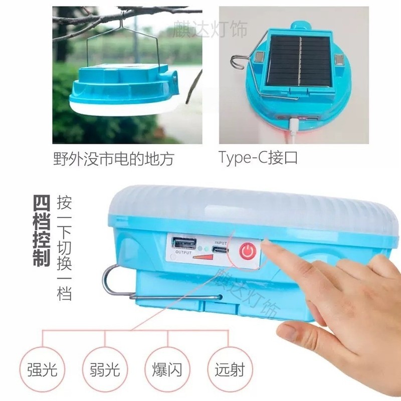 ソーラー屋外キャンプ充電ホームトラップポータブル懐中電灯交換可能なバッテリー付きナイトマーケットライト緊急ライト|undefined