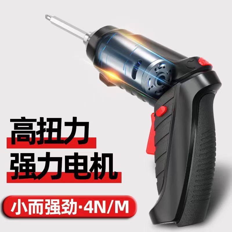微信图片_20231215235000