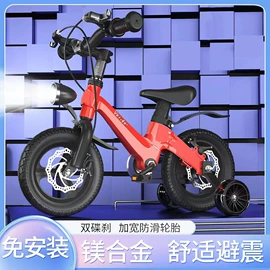 儿童自行车;自行车