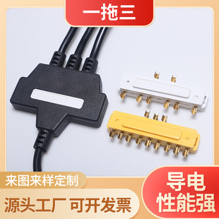 Supply of One-To-Three Connector Liner Terminal Power Plug Accessories Bracket One-To-Three Inner Power Cord Plug