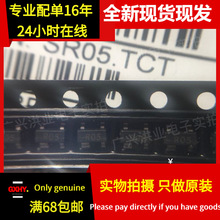 ȫ�¬F؛| SR05.TCT SR05 SOT-143 �NƬ�o늱��o���O�� �zӡ R05