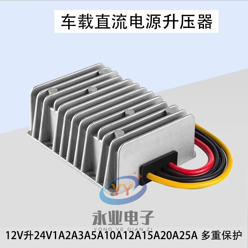 Мощный усилитель 12 В до 24 В, модуль питания автомобиля, преобразователь постоянного тока, высокая эффективность, 12 В до 24 В
