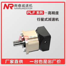 南睿精密行星减速机060ZB10-400T3配伺服电机数控机床专用 扭矩大