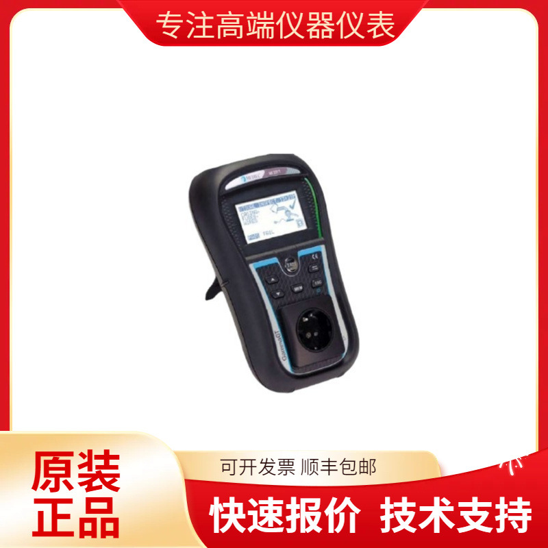 德国METREL美翠MI3311电池供电便携式多功能安规测试仪德国原装
