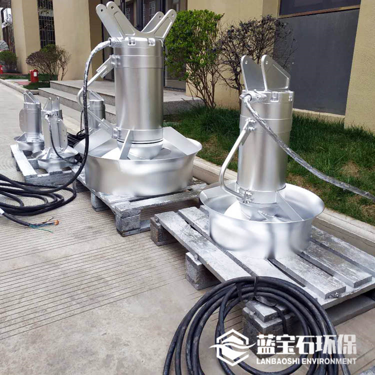 潜水搅拌机5kw搅拌器 QJB5/12-620/3-480不锈钢冲压式水下推流器