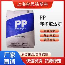 PP韩国韩华道达尔BJ730高流动高冲击注塑级阻燃塑料塑胶颗粒原料