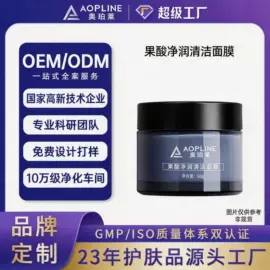 液态精华;面霜;贴片面膜