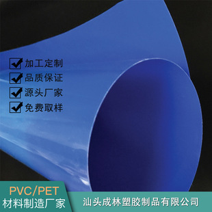 �{ɫӲ�|PVC����  �S�ҹ�����ɫ����PVC����Ƭ��