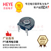 Spanish potentiometer PT15 ellipse hole -standing horizontal adjustable 10K 50K resistance value Heye electronic potentiometer
