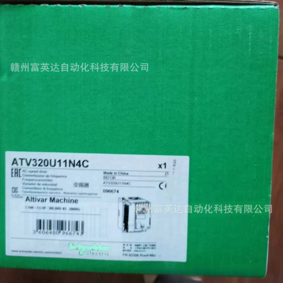 ATV320U11N4C инвентарь спот