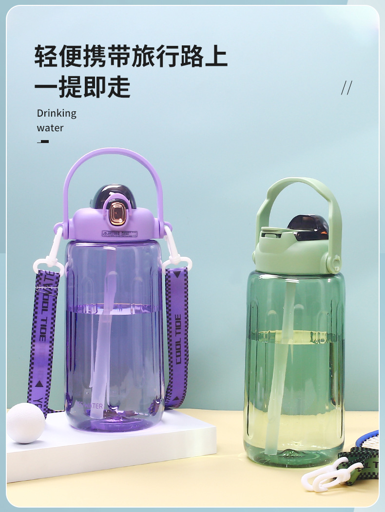Summer outdoor fitness water bottle for couples, plastic water cup, large-capacity portable straw cup, ton ton bucket pic 29