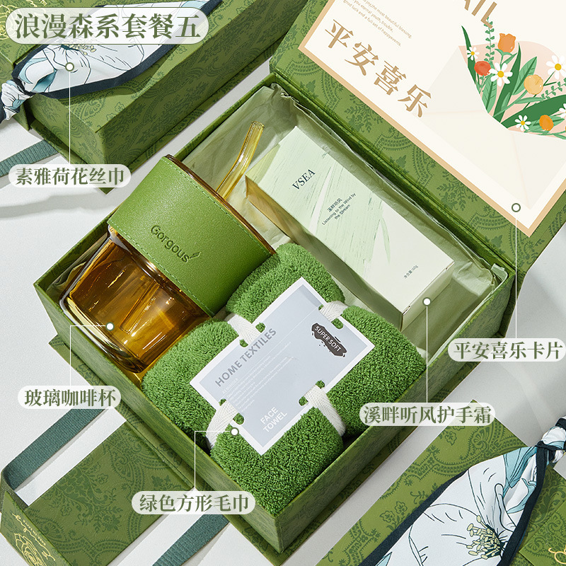 绿色轻奢时尚伴手礼盒新店开业公司年会小礼品教师节实用礼品套装|undefined
