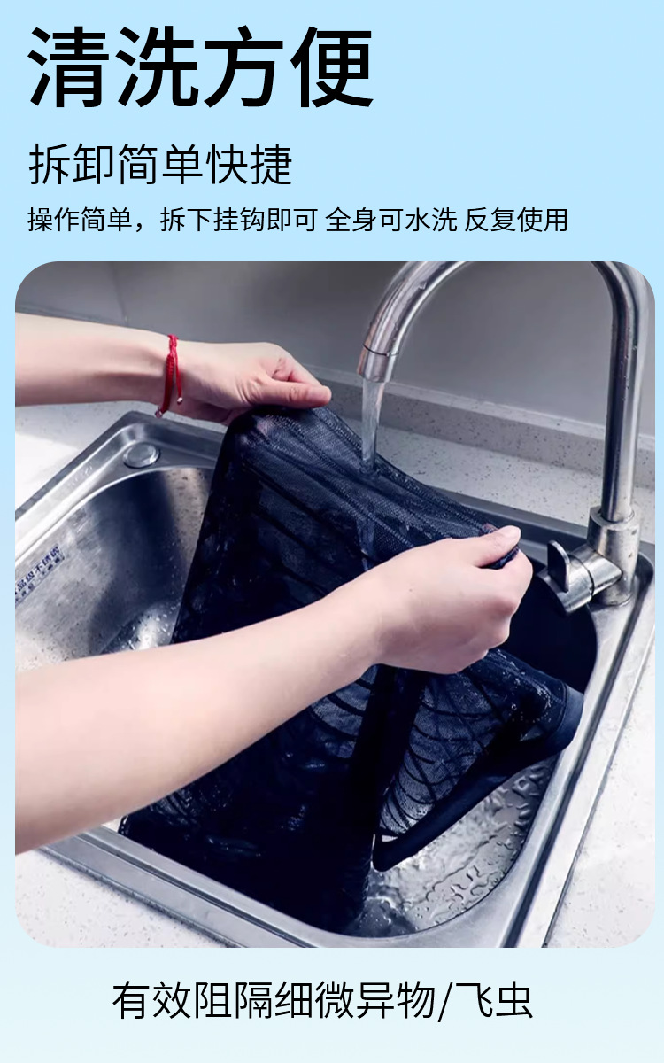 Car Water Tank Protective Net, Anti-Catkin and Willow Net, Flying Insect Dust Net, Car Insect-Proof Net, Willow Cotton Net Filter