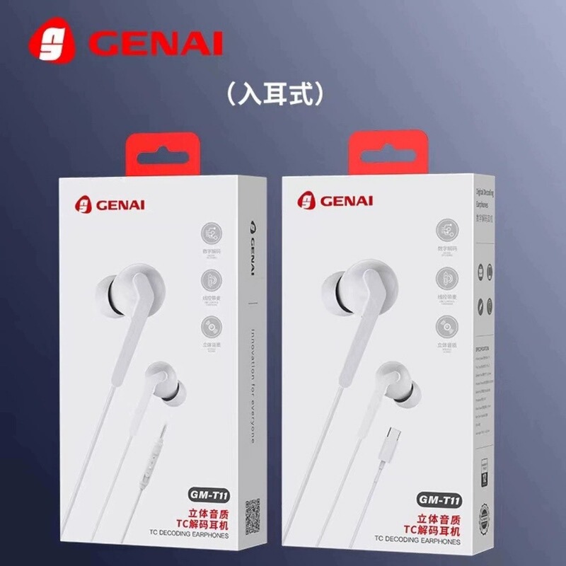"For Apple 15 and Android" Gnai T11 Digital Decoding TYPEC In-Ear/Half-In Wired Headset