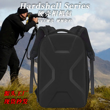 单反相机包摄影包携带三脚架笔记本兼容佳能等15寸硬壳摄影双肩包