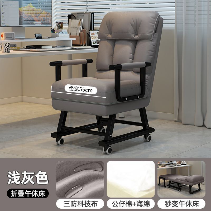 躺椅折叠午休午睡神器单人床懒人办公室躺坐两用椅电脑椅靠背椅子|undefined