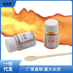 Special Gold and Silver Powders for Watercolor, Ink Pen Ink DIY Colorful Pearlescent Powder 3000 Mesh Ultra-Fine Powder, Gift with ginger tea