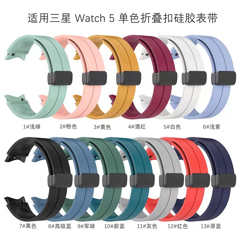 For Samsung Galaxy watch 5 pro watch 5 Official Same Style Magnetic Folding Buckle Strap For Samsung Galaxy watch 5 pro watch 5 Official Same Style Magnetic Folding Buckle Strap