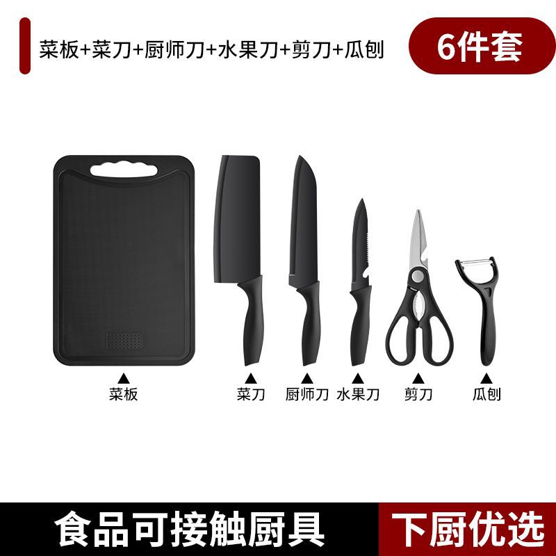 60 ° 상기 - 18cm - 칼꽂이 미포함 [검은고래 5개+곰팡이 방지 도마] 6종세트