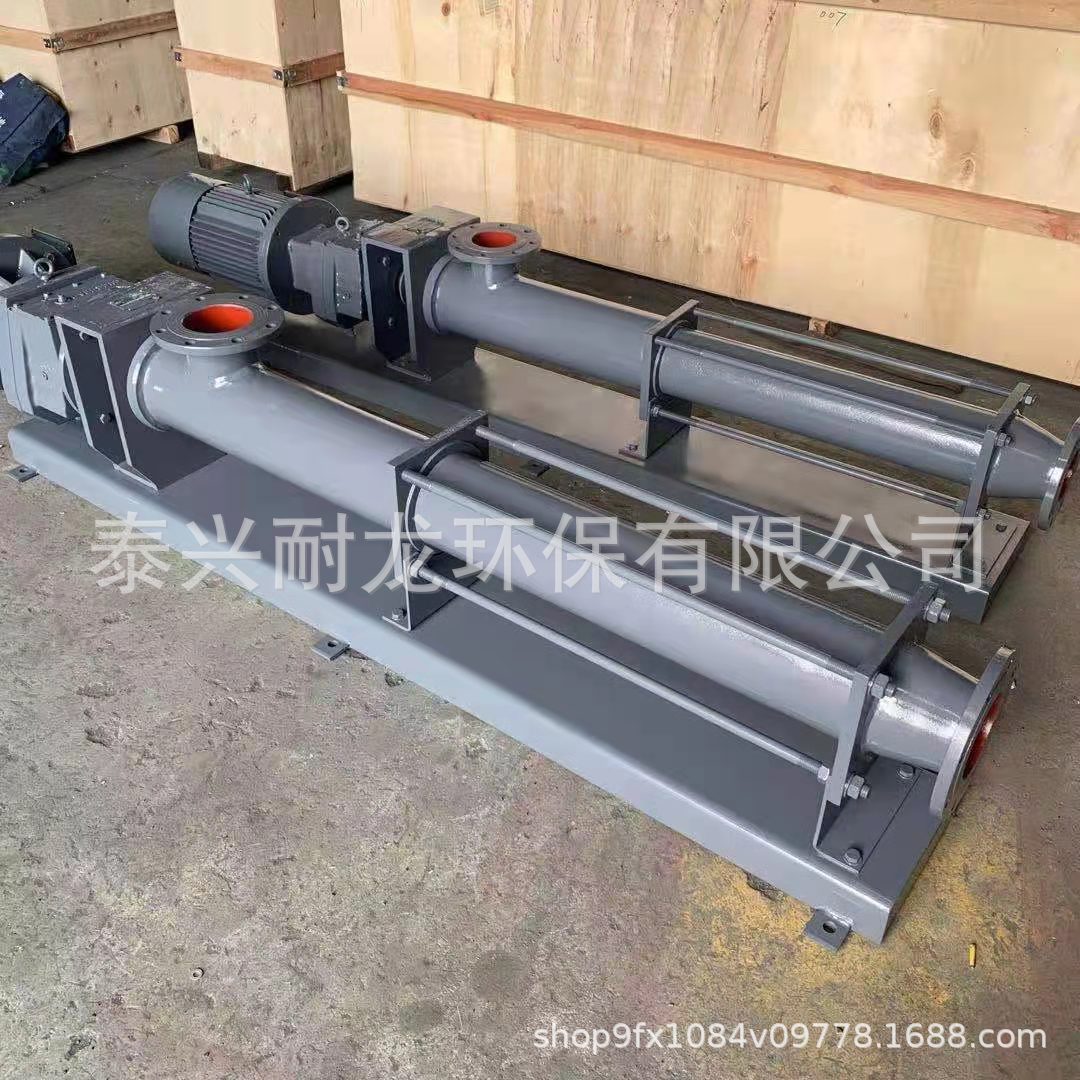 耐驰 西派克 莫诺 G型螺杆泵