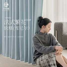 布艺窗帘;布艺窗纱;窗帘杆罗马杆