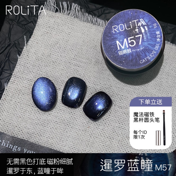 美博会沙漠咖啡棕色底12色玻璃珠猫眼胶套装蓝绿色甲油胶色胶爆闪|undefined