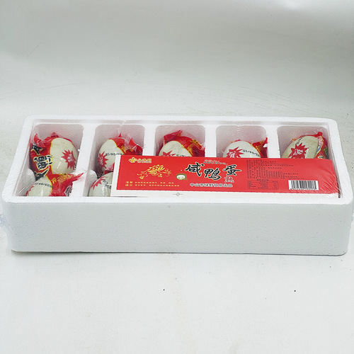 Factory direct sales sea duck egg snacks snacks cooked salted egg yolk salted duck egg preserved egg red heart oil specialty