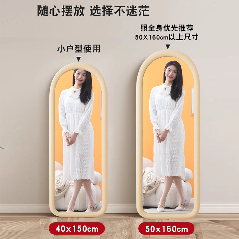 Espejo de cuerpo entero, espejo de suelo rojo, espejo de prueba de viento, espejo de vestimenta, espejo de estilo francés, espejo de forma especial para niñas domésticas, dormitorio