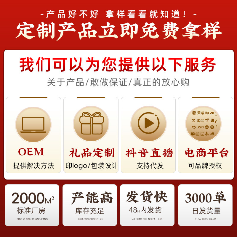 カスタムフットバスパック、艾葉生姜フットバスパック、艾草フットバスパック、散装ハーブフットバスパック工場|undefined