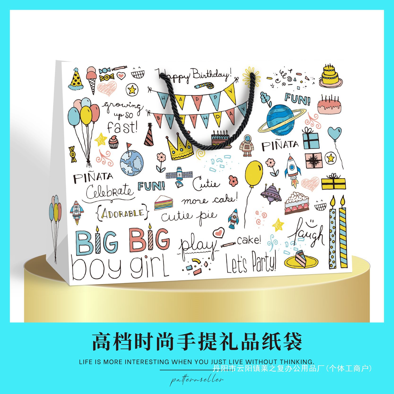 可爱卡通礼品袋精美生日手提袋横版加厚纸袋童服装店包装袋大尺寸