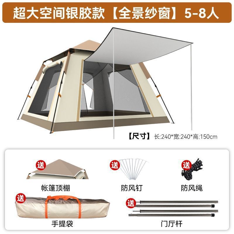 티타늄 접착제 농축 5-8인 [클라우드 그레이]