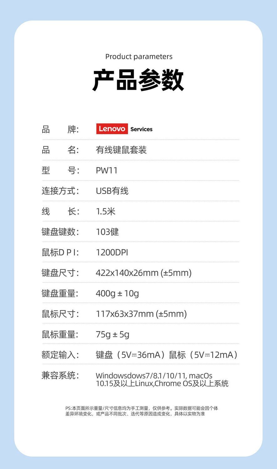 详情-17