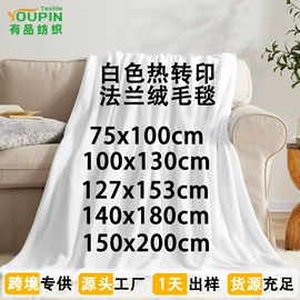 法兰绒毯;浴巾、沙滩巾;围裙、袖套