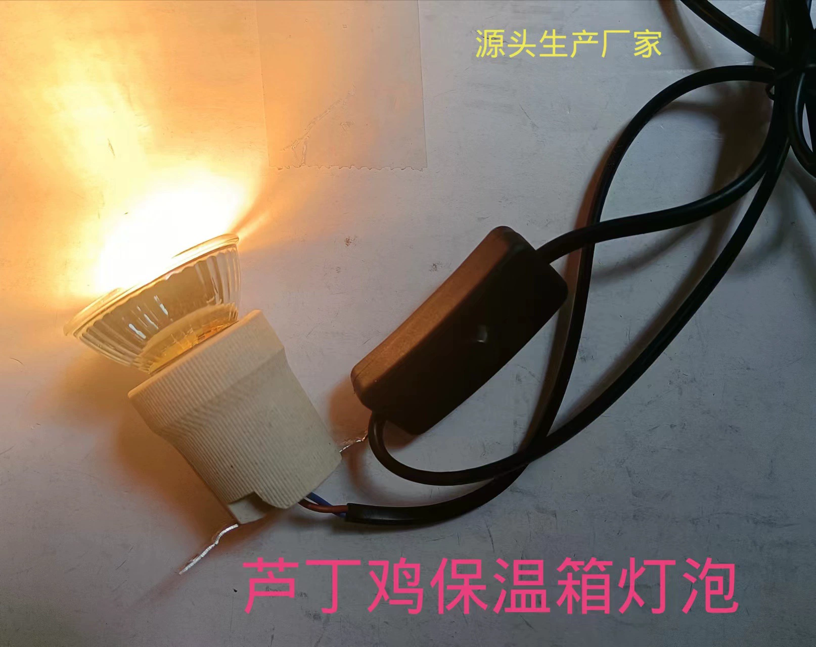 Luding курица нагревательная лампа лазанье домашнее животное сохранение тепла Лампа Домашнее Животное Черный разведение солнце задний свет Перепел сохранение тепла лампа задумчивая лампа маленькое солнце