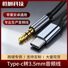 羳TypeCD3.5mmlӿڰ׿XCƽֱDӾS