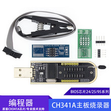 CH341A USB ·Һ BIOS FLASH 24 25 