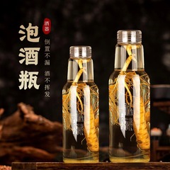 卸売り高ホウ素シリコンガラス密封果酒泡酒瓶青梅楊梅酒造缶冷抽出コーヒージュース飲料瓶