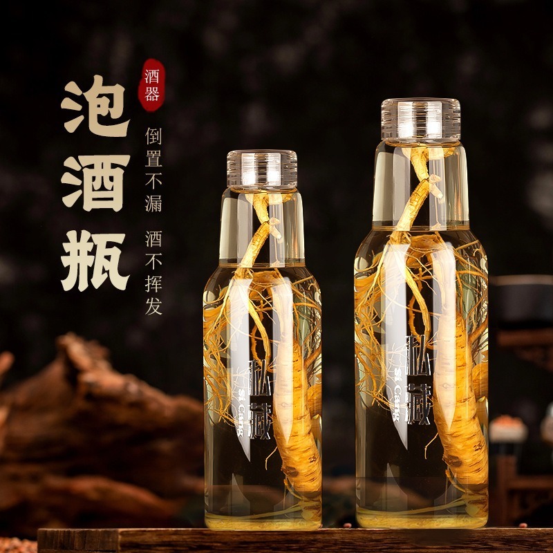 卸売り高ホウ素シリコンガラス密封果酒泡酒瓶青梅楊梅酒造缶冷抽出コーヒージュース飲料瓶|undefined