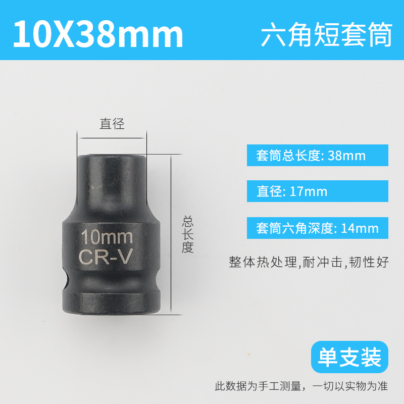 Llave eléctrica cabeza de manguito alargada conjunto completo de herramientas de manguito de cañón de aire pequeño conjunto de lote de perforación de aire de mano hexagonal